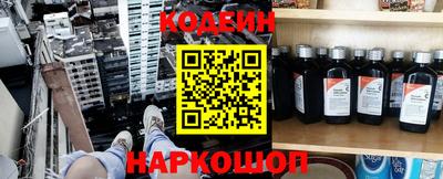 мефедрон VHQ Усть-Илимск