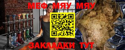 мефедрон VHQ Усть-Илимск