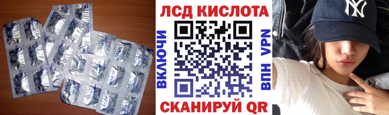 ЛСД экстази ecstasy  закладка  Лиски 