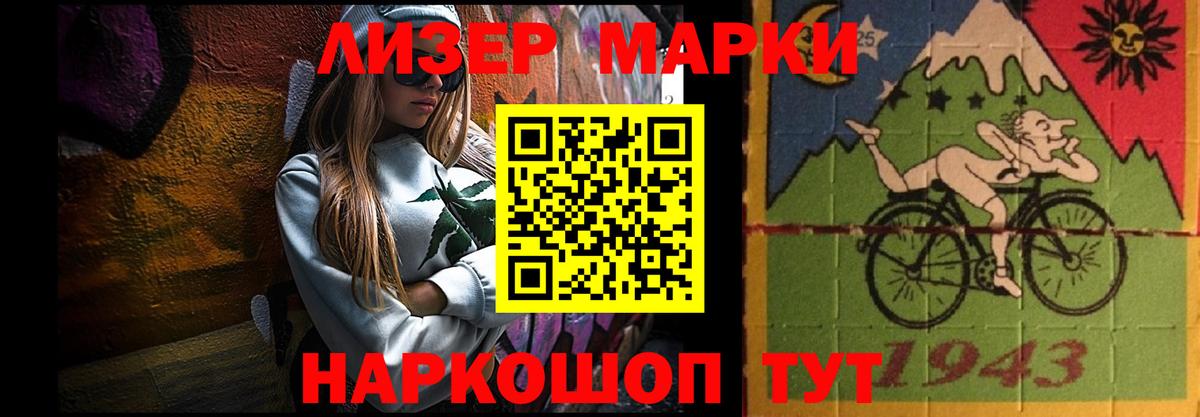 Лиски  ЛСД экстази  ЛСД экстази кислота  Вход с VPN  LSD-25 экстази ecstasy 