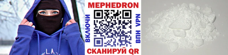 МЕФ кристаллы  hydra ссылки  Лиски 