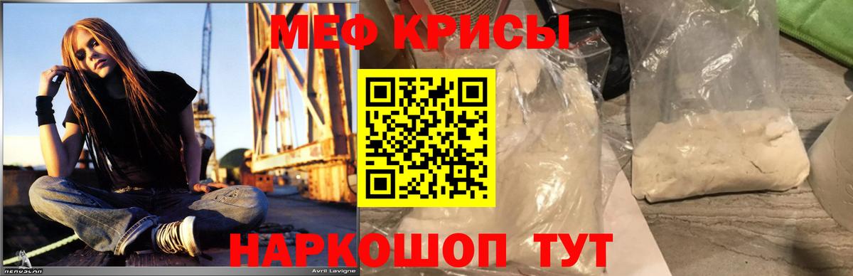 МЕФ мука Лиски