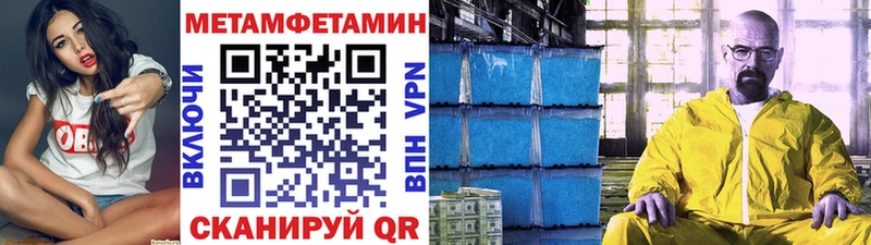 мориарти клад  Лиски  Метамфетамин кристалл 