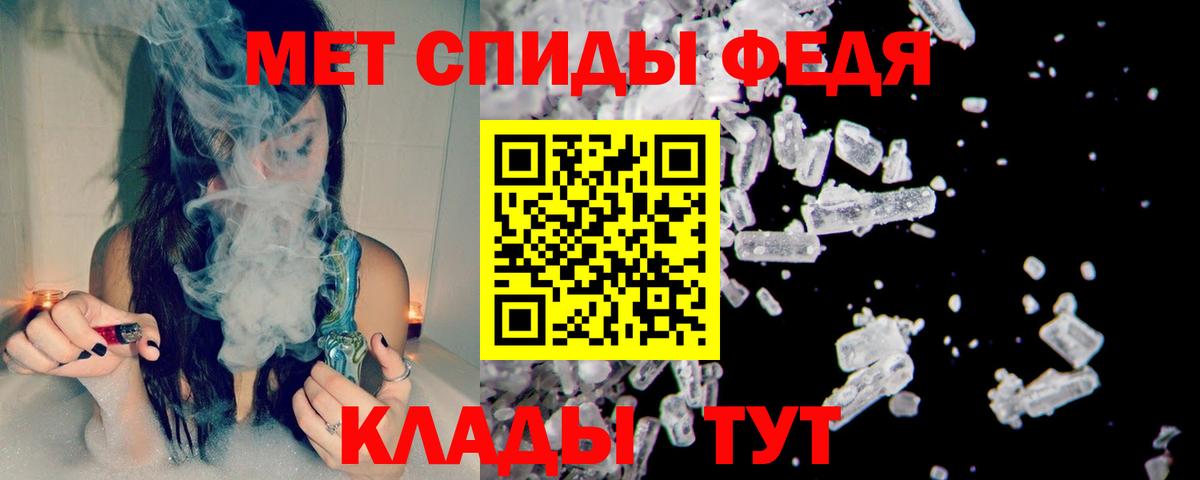 Метамфетамин Methamphetamine Лиски
