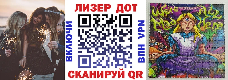 Марки 25I-NBOMe 1,5мг  Лиски 