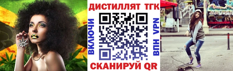 где можно купить наркотик Лиски Дистиллят ТГК гашишное масло
