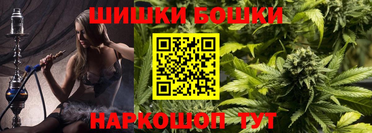 Марихуана семена  Шишки марихуана семена  Лиски  Вход с VPN  МАРИХУАНА Ganja 