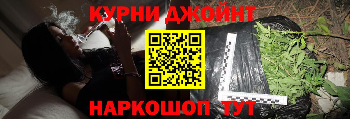 Каннабис AK-47 Лиски